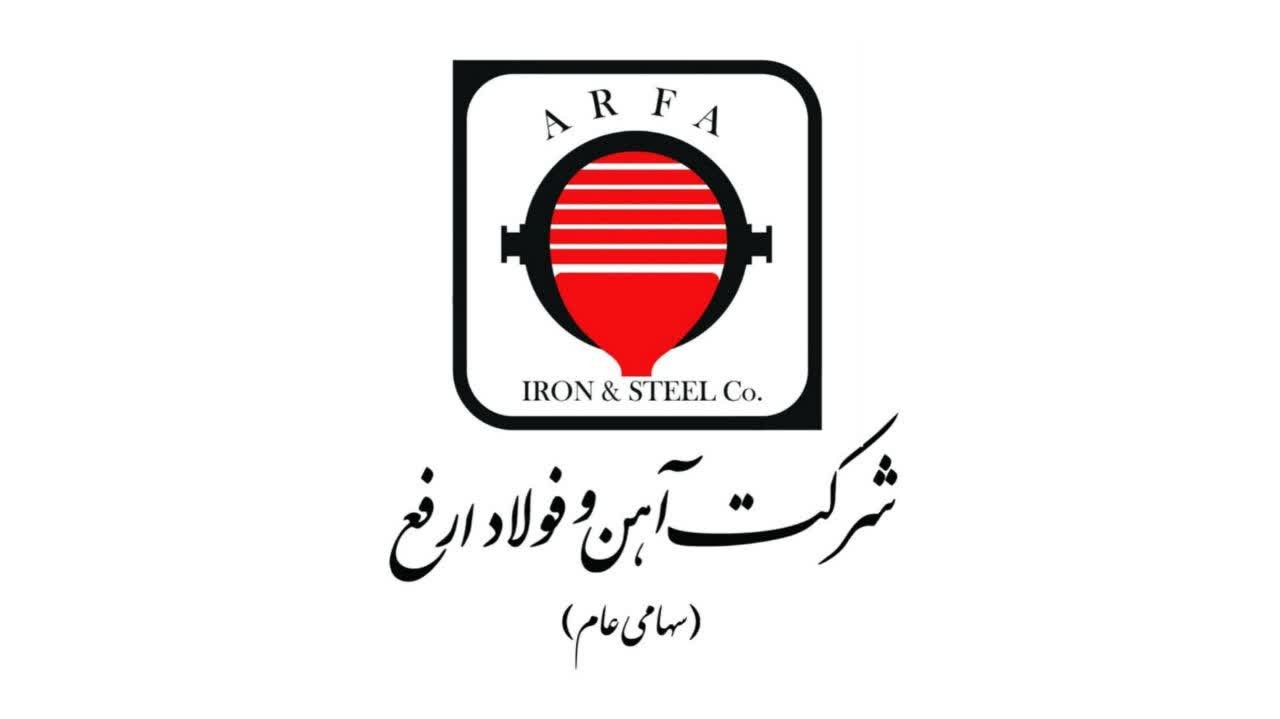 افزایش ۱۷ درصدی سود «ارفع» در نیمه نخست ۱۴۰۴